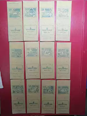 Match card label old spark collection Wuhu match factory 1982 12 Zodiac 12X1 Earth card