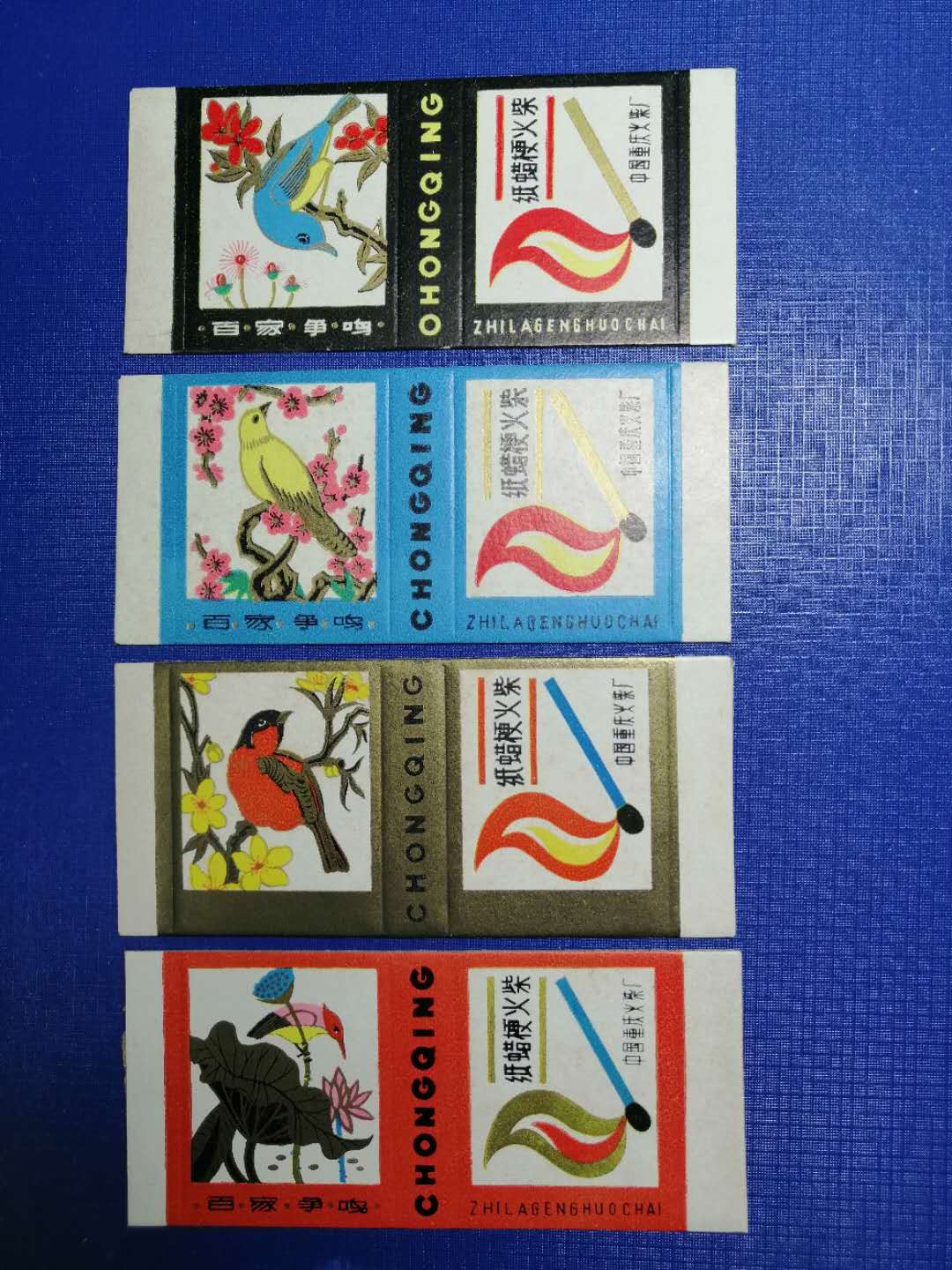 Spark collection Chongqing match Factory card label hundred families fight flowers and birds 4x1