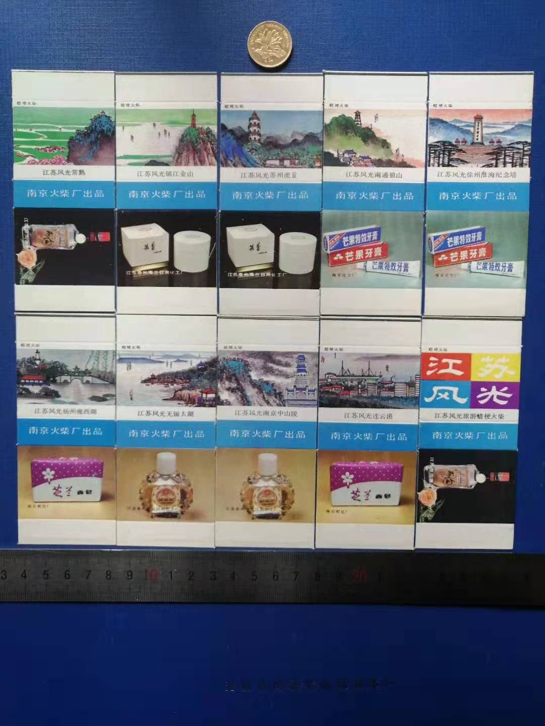 Match card mark spark collection Nanjing Match Factory 1985 Jiangsu landscape-product advertising 10x1
