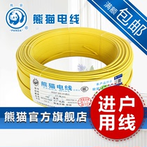 Direct sales by manufacturers Panda wires BV16 square 100 meters 50 meters Customized wire National Standard