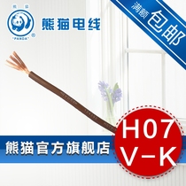 Panda wire H07V-K 2 5 square 100 meters whole roll European standard single core multi-strand