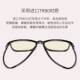 Kính chống cận xanh chống bức xạ kính cận thị kính nam và nữ học sinh Bảo vệ mắt chống mỏi có thể được trang bị khung độ - Kính râm
