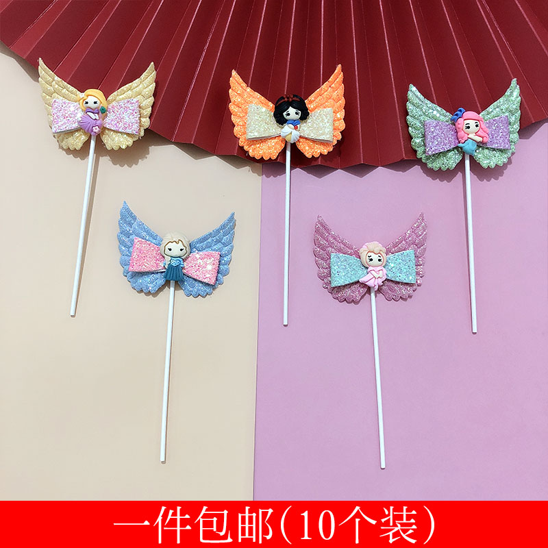 Wings Little Fairy Miss Sister Cake Decoration Love Angel Wings Big Wings Girl Heart Girl Dessert Accessories