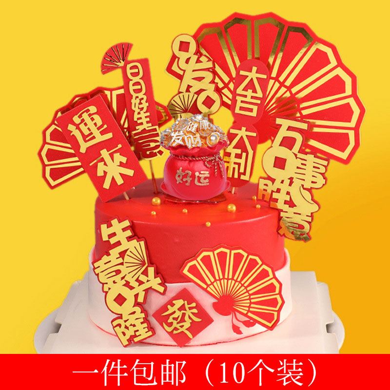 Cake Decoration Resin Foe Bags Money Bags Meta precious copper Money Caiyuan Grand Gillian Hair fan Opening business Xinglong