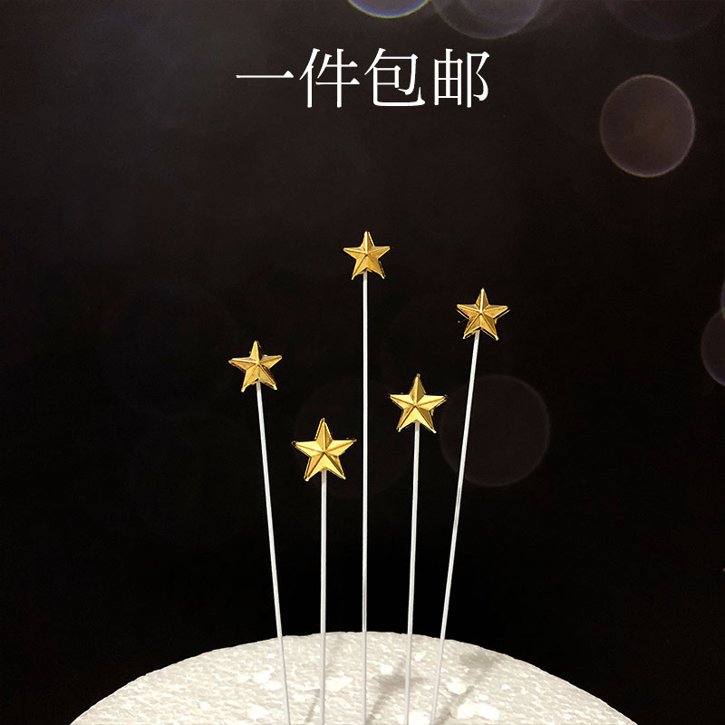 Net Red Gold Silver Pentagram Love Cake Inserts Birthday Cake Decoration Baking Cake Plug-in Card