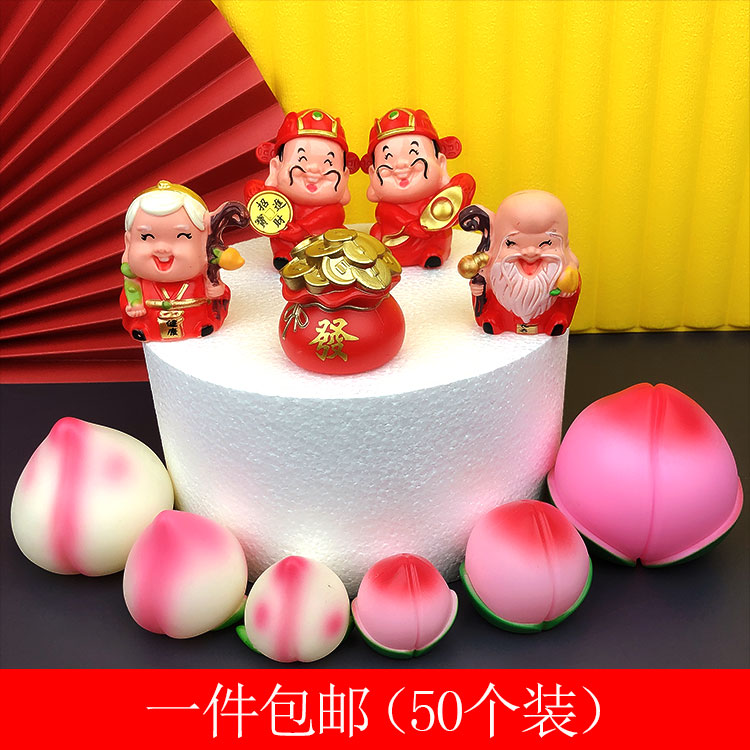 Cake Decoration Suo Suo Sushi Sushi Sushi Sushi Sushi Sukisho Kangu Bag Off-road Car Small Car Network Red Sports Car Swing plug-in