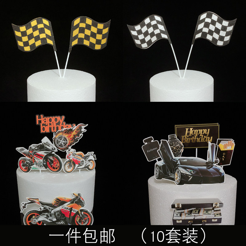 Simulation Off-road Car Car Roadster Locomotive Model Pendulum Pieces Black & White Racing Flag Cake Decoration Paper Plugin