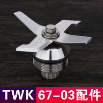 Taiwan Small Sun TWK-767TM800 Wall Breaking Cuisine Machine Tool Head Sand Ice Machine Knife Group Soybean Milk Machine Blade Accessories