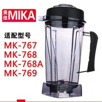 Mejia MK-767 768768 A Commercial Now Grinding Soybean Milk Machine Sand Ice Machine Cuisine Machine Cups Accessories Mug Group