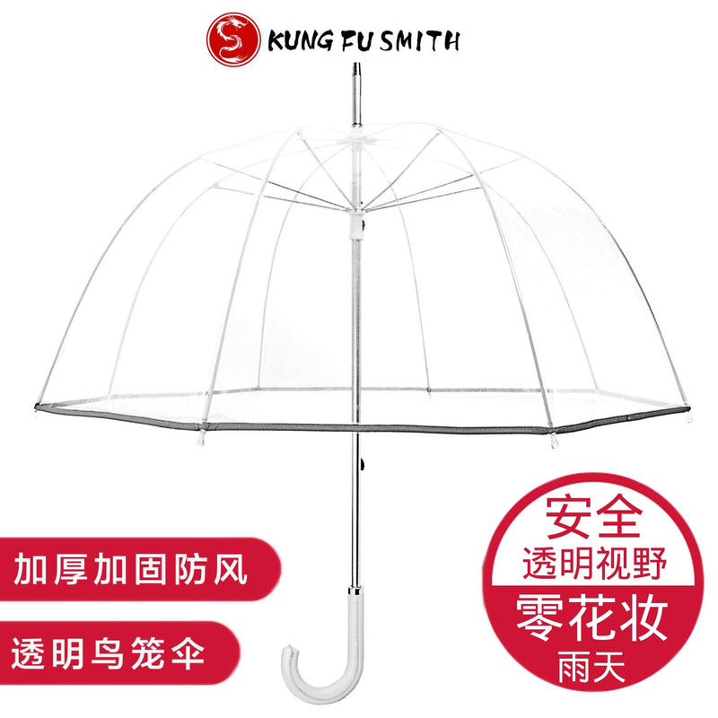 Queen Elizabeth of the United Kingdom Birdcage Transparent Umbrella Totes Gossip Girl Blair Same Style Mushroom Deep Arch Shape Queen Elizabeth of the United Kingdom Birdcage Transparent Umbrella Totes Gossip Girl Blair Same Style Mushroom Deep Arch Shape