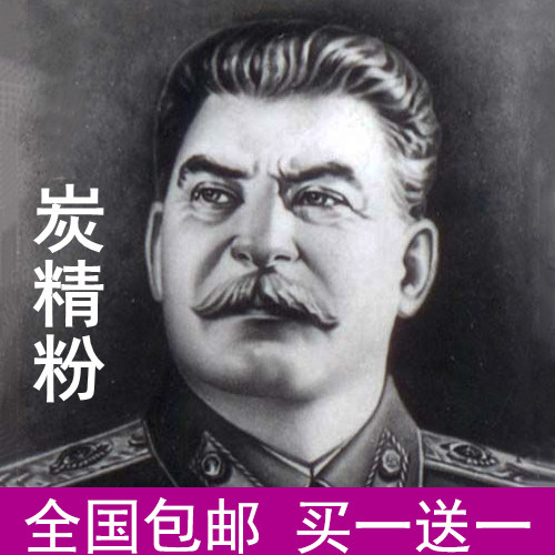 Sketch carbon crystal powder charcoal painting pencil tools ultra-fine carbon powder black art supplies painting sketches drawing materials