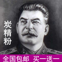 Sketching Carbon Crystal Powder Charcoal Drawing Pencil Tools Ultrafine Charcoal Fine Powder Black Fine Art Supplies Painting Sketch Sketching Material