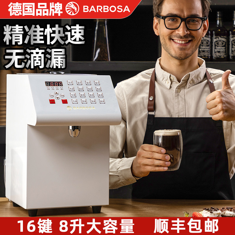 Commercial Fructose Machine Dosing Machine Without Drip Leakage Small Precision Out of Sugar Thermostatic Insulation Milk Tea Shop Special Bar