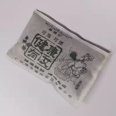 Ai recuperation baby Wormwood foot Medicine non-woven cloth bag Wormwood foot powder for men and women Universal foot bath supplies 60