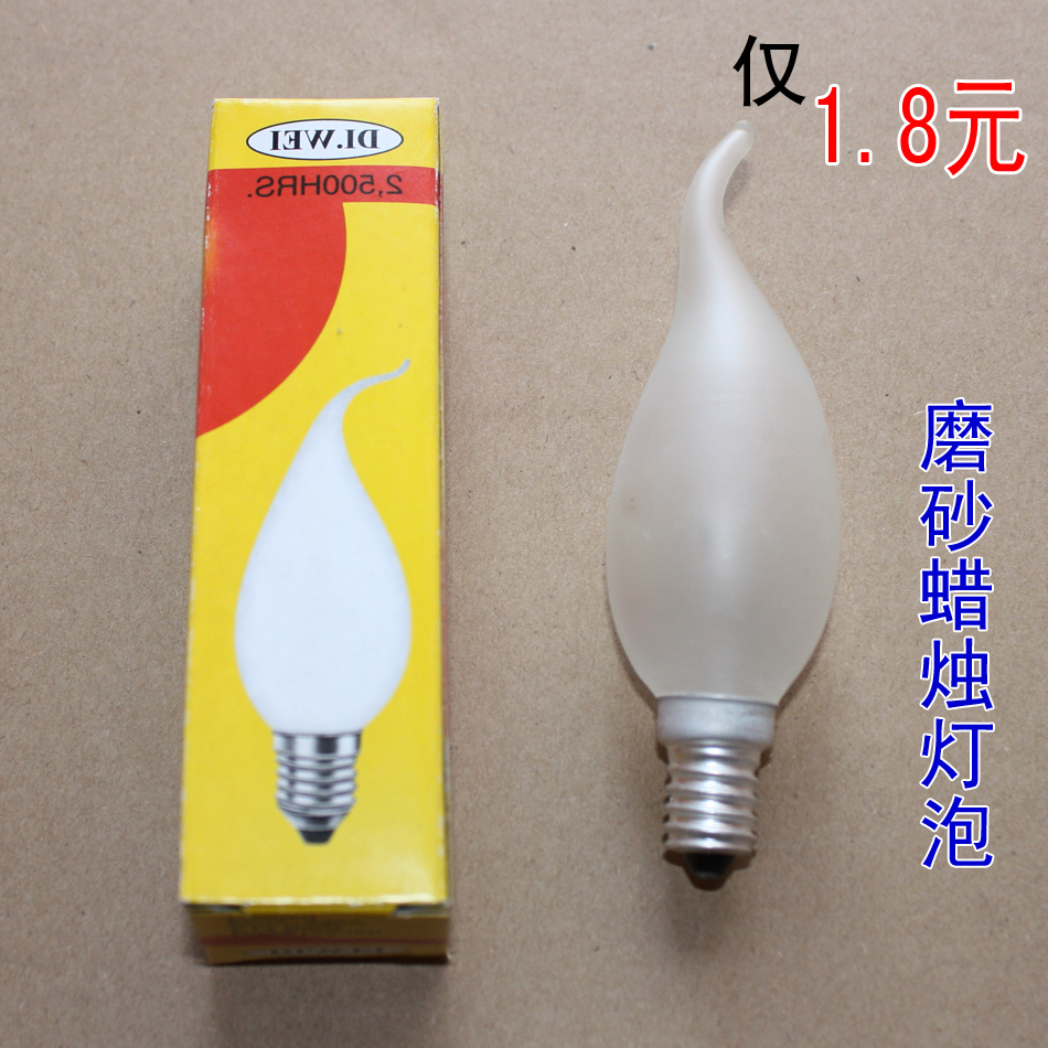 E14 screw mouth light source frosted tail candle bulb incandescent lamp suitable for chandelier ceiling lamp wall lamp manufacturers direct sales