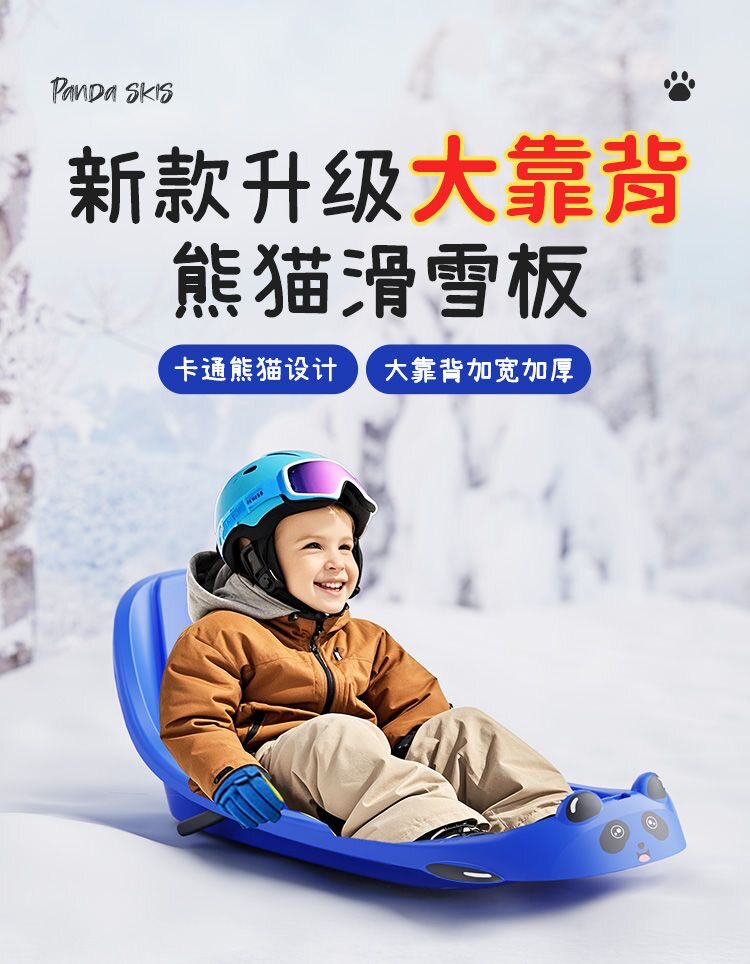 Лыжные доски 户外成人加厚滑雪板滑草板划沙板雪橇车高靠背滑草板双人儿童耐磨 The speed of Tong