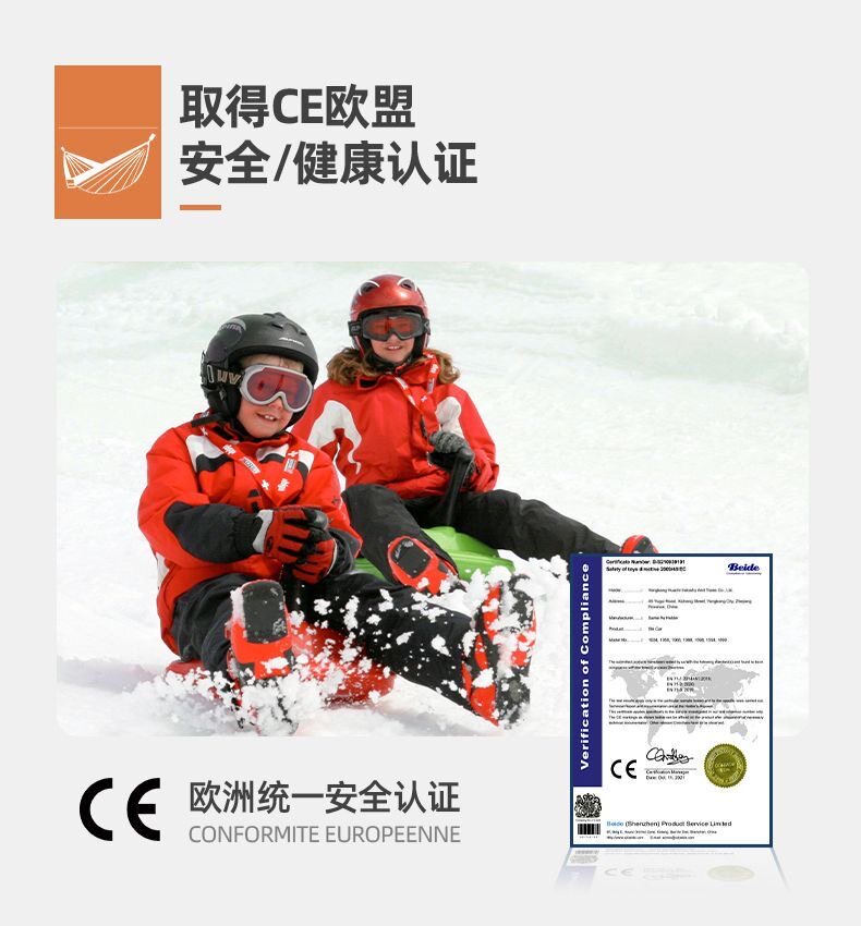 Лыжные доски 儿童滑雪板加厚滑雪坐板成人雪橇车冬季雪爬犁玩雪单板耐磨滑草板