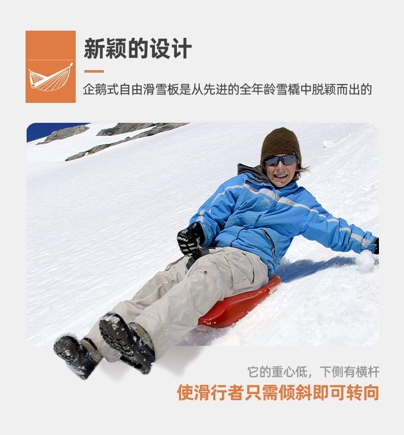 Лыжные доски 儿童滑雪板加厚滑雪坐板成人雪橇车冬季雪爬犁玩雪单板耐磨滑草板
