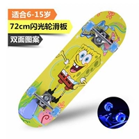 Поролоновое мигающее защитное снаряжение, 5-15 лет