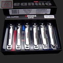 The price of Omeida medium boxed nail clippers 2006 nail trimming tools chrome nail clippers in a box of 12