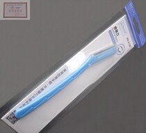 Jinda Rimei A126 eyebrow knife single brow scraper knife color random hair