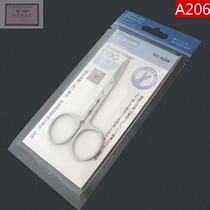 Jinda Rimei A206 beauty scissors makeup small scissors head eyebrows scissors trim hair tips independent packaging
