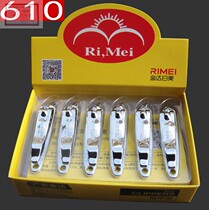Jinda Rimei 610 nail clipper RM oblique nail scissors trimming nail corners price of a box of 12