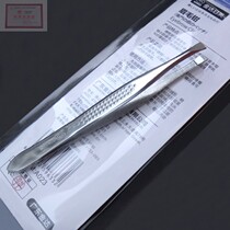 Jinda Rimei A023 eyebrow clip pull eyebrow forceps tweezers flat small clip single package 8 8cm