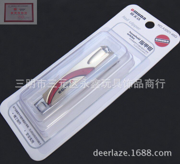 Gold Nail Clipper Omeida A3001-46G Large Nail Scissors Exquisite Manicure Knives Independent Packaging