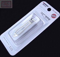 omuda omeida A3007-13 nail clippers exquisite nail clippers gift nail clippers