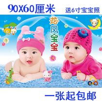 Baby poster photo Dragon Phoenix bb baby pictorial cute beautiful baby pregnant woman preparation pregnancy fetal education big picture wall sticker