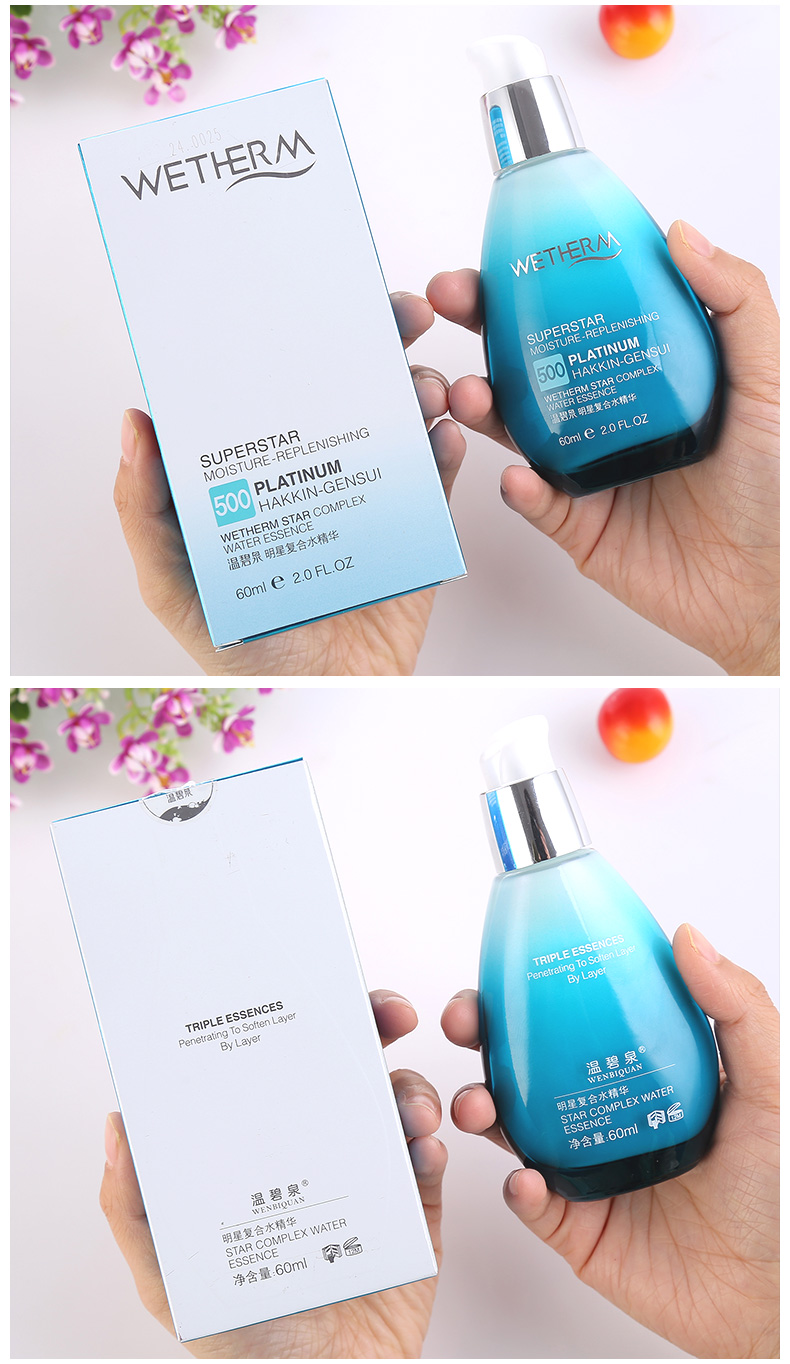 Wen Biquan Star Complex Nước Tinh Chất 60ml Dưỡng Ẩm Mặt Huyết Thanh Làm Săn Chắc Thu Nhỏ Lỗ Chân Lông Chính Hãng serum fracora