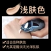 Wen Biquan Cream Cream Lasting Moisturising Makeup Pre-milk Water Revitalizing Sunscreen Kem che khuyết điểm Trang điểm nữ sinh viên maybelline che khuyết điểm Sun màn hình / Pre-Make-up