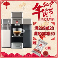 Được cấp phép chính hãng Ý Illy Illy Y5 SỮA máy pha cà phê viên nang máy tự động thẻ vải latte giá máy pha cà phê cho quán