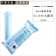 Jura 优 Phụ kiện máy pha cà phê hoàn toàn tự động Bộ lọc lọc nước CLARIS làm mềm nước Blue White Grey - Máy pha cà phê