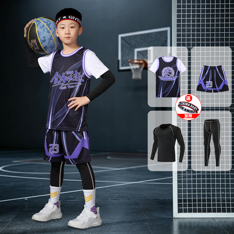 Boys' Basketball Uniform Set for Children, Boys and Girls, Autumn and Winter Quick-Dry Training Uniforms for Elementary School Students, Professional Winter Sports Jerseys Boys' Basketball Uniform Set for Children, Boys and Girls, Autumn and Winter Quick-Dry Training Uniforms for Elementary School Students, Professional Winter Sports Jerseys