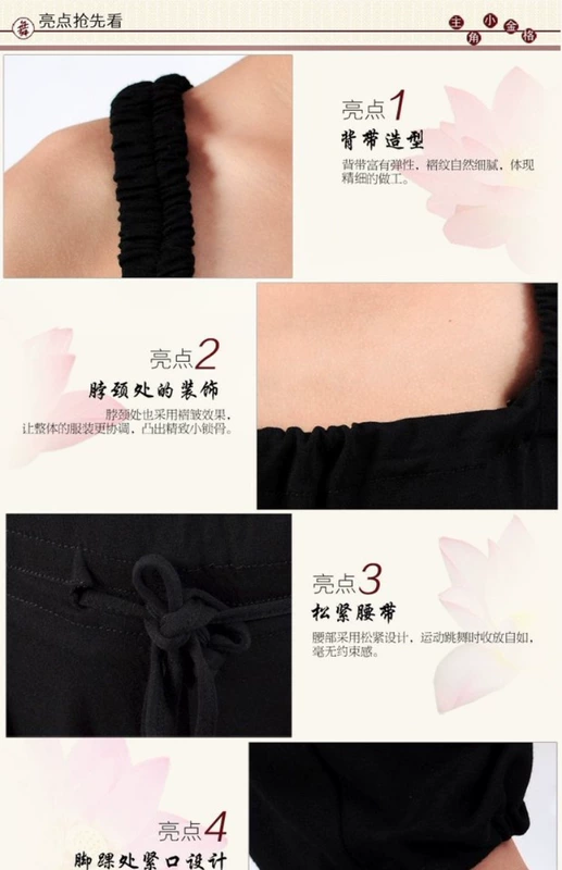 Mùa thu mới cotton dành cho người lớn tập thể dục hiệu suất quần áo khiêu vũ quần cô gái yếm jumpsuits khuyến mại nóng