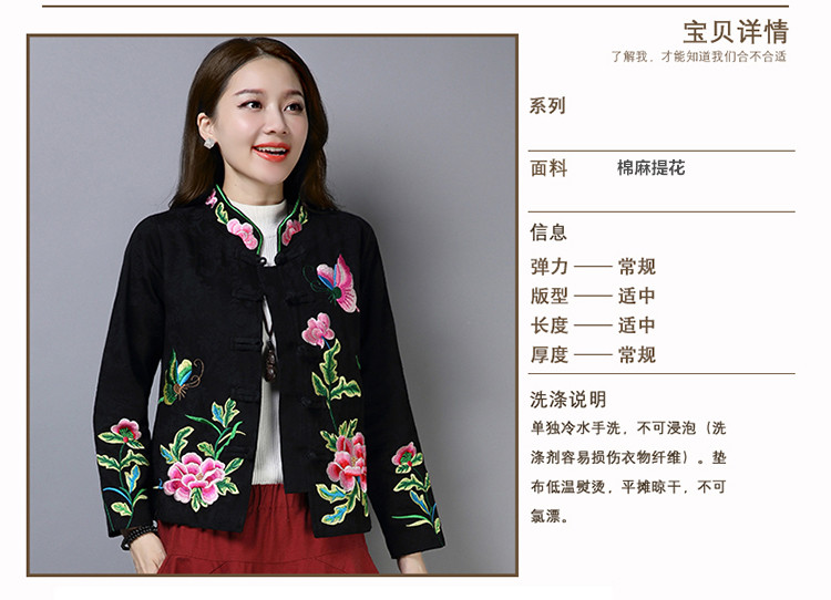 Blouson femme - Ref 3321508 Image 10