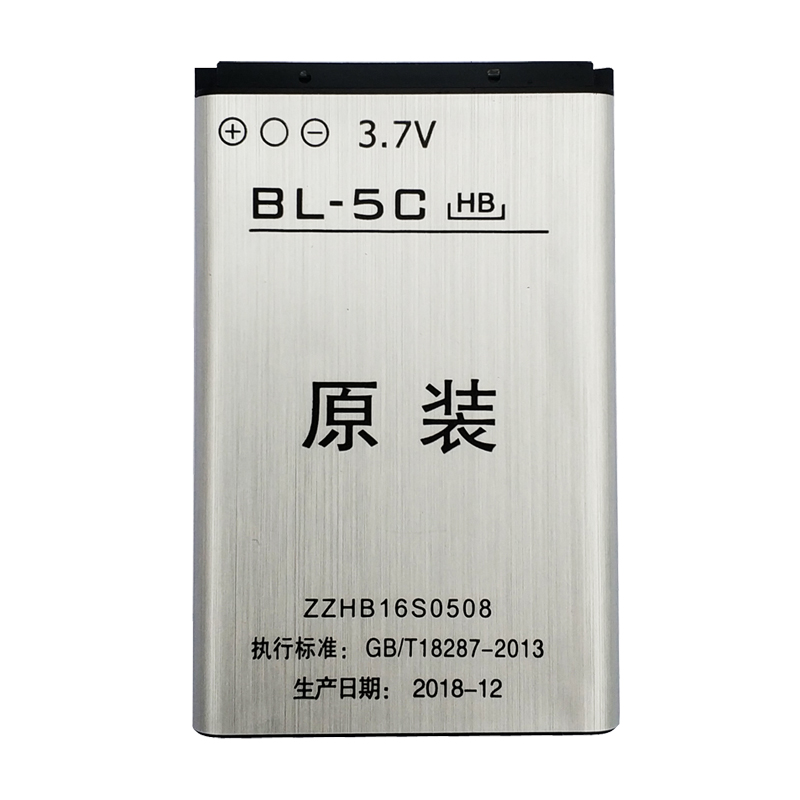 Máy phá băng 31 Huibang KK61 máy nghe nhạc kỹ thuật số kk62b bảng điện KK35 pin KK55 Senko BL-5C - Trình phát TV thông minh 