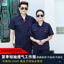 Summer new short-sleeved overalls suit men and women wear-resistant auto repair clothing factory workshop site engineering clothing custom labor insurance