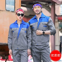 Великолепные синие высококачественные модели на янлане с серыми плечами