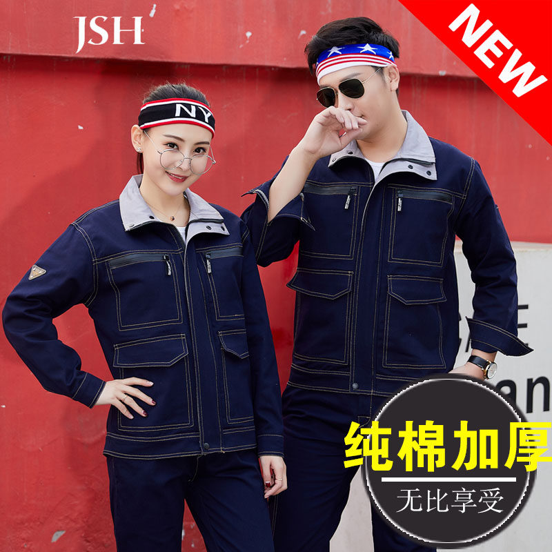 Spring and Autumn New All-Cotton Suite Men Workwear Clothes for Women's Wearable Welding Wear Wear Wear