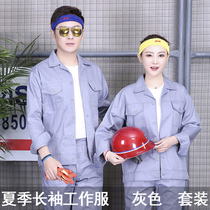 Summer new work clothes mens labor insurance clothes long-sleeved short-sleeved engineering factory clothes workers auto repair tooling thin suit