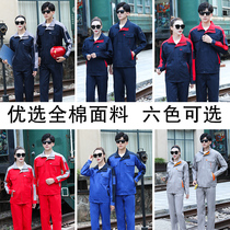 Autumn and winter cotton long-sleeved overalls suit mens welding labor insurance clothing factory tooling cotton top custom wear-resistant