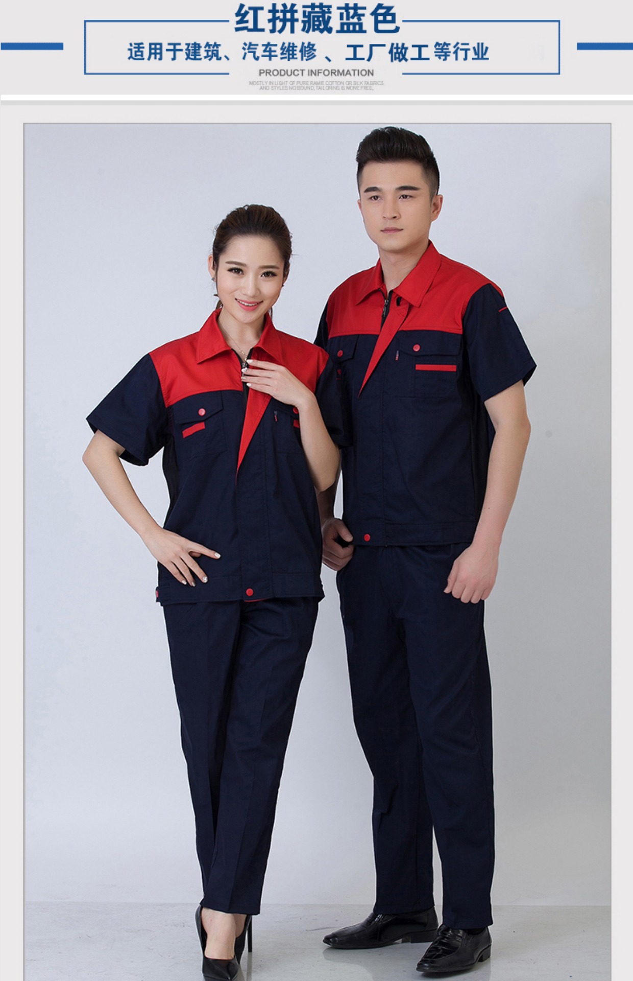 Quần yếm mùa hè phù hợp với nam và nữ phần tay ngắn mỏng tùy chỉnh mặc nhà xưởng xưởng công nhân tự động sửa chữa áo sơ mi bảo vệ quần áo shop đồ nam đẹp