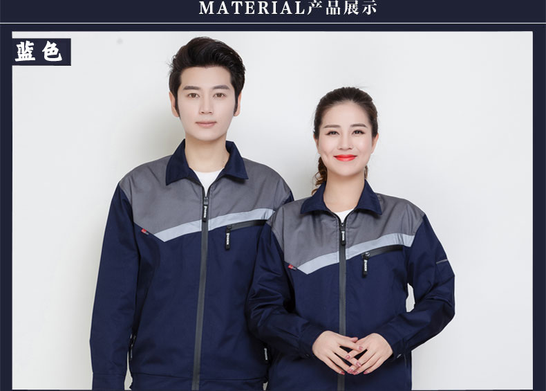 Mùa thu và mùa đông áo dài tay phù hợp với nam sửa chữa tự động trang trí hàn nhà máy dày mặc chống mặc tùy chỉnh áo khoác đồ bộ ống rộng