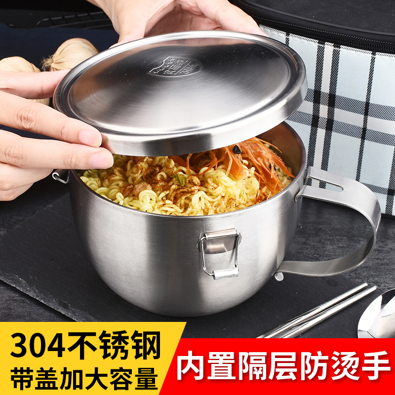 Germany 304 stainless steel foam noodles bowl with lid single student Dormitory Large Capacity Ultra Large Number Rice Bowl Insulated Lunch Box