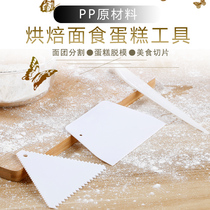 Section knife Enteric flour cake steamed bun pancake jelly cream scraper Plastic scraper knife Kitchen household baking tools