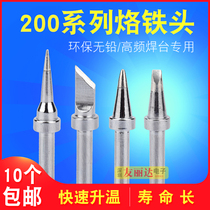 200 high frequency soldering iron head 203H2000A electric welding table 200-K knife edge soldering iron head 90W120W high frequency soldering iron head
