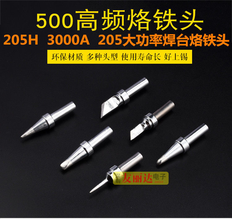 Quick passenger 205 high frequency soldering station 500 soldering iron head 150W high power 500-K SK I B sharp tip knife edge soldering iron head